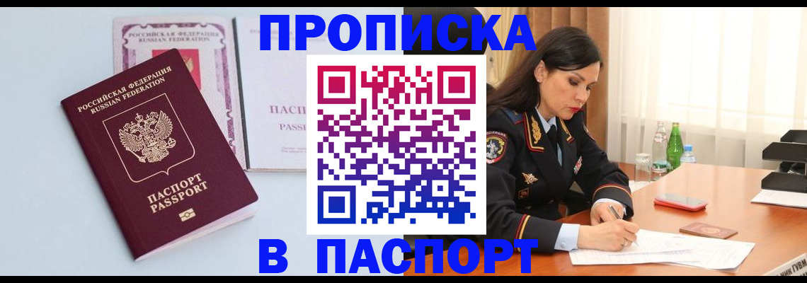 форма 3 в Кремёнках