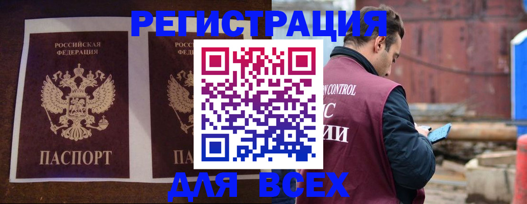 регистрация для школы в Кремёнках