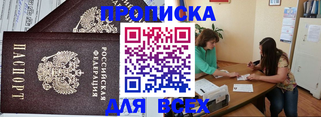 регистрация для школы в Кремёнках